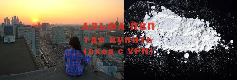 Alfa_PVP СК КРИС  Гурьевск 